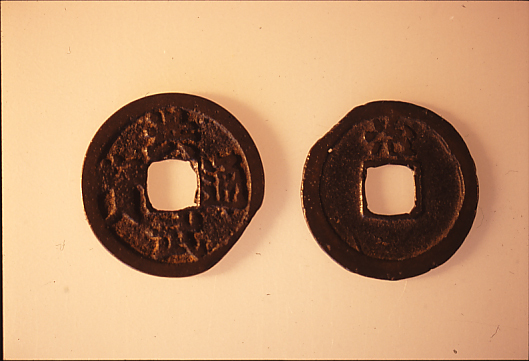 加治木銭鋳銭所跡 | ココシルあいら鹿児島