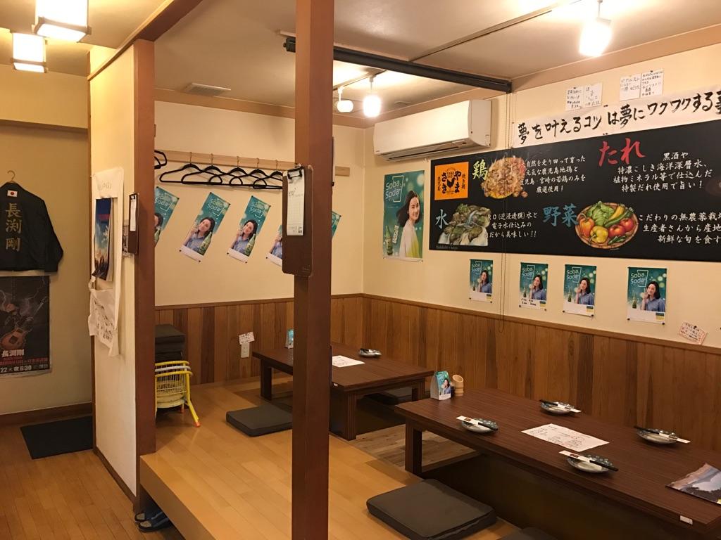 やきとり山崎.jpg